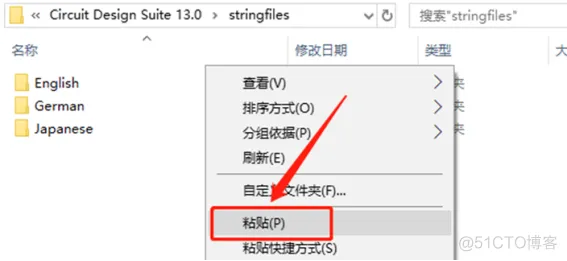 电路仿真软件Multisim 13.0 安装包下载及Multisim 13.0 安装教程_压缩包_37